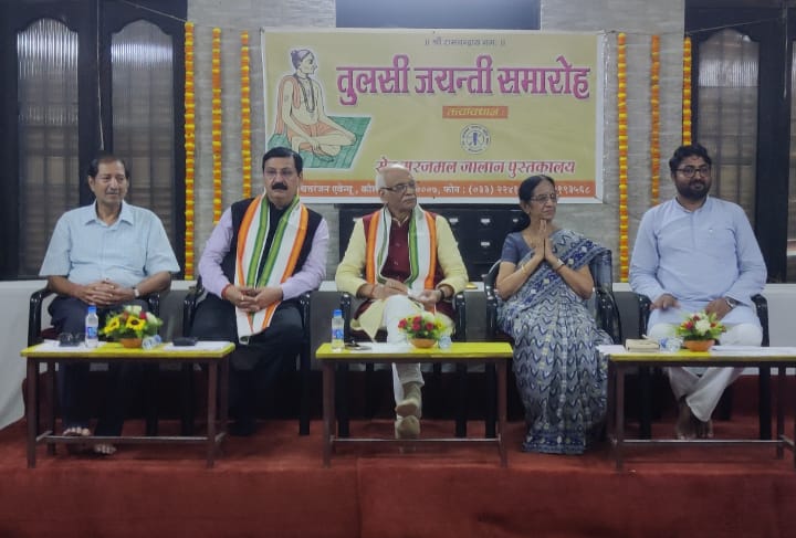 रामचरितमानस लोगों को जीवन मंत्र देता है : प्रो. संजय द्विवेदी